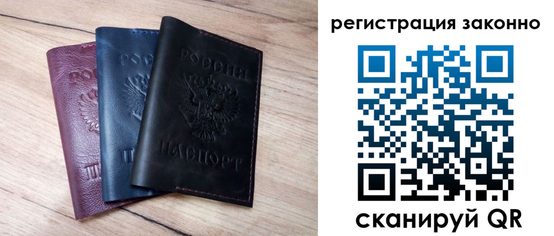 временная регистрация госуслуги в Лобне